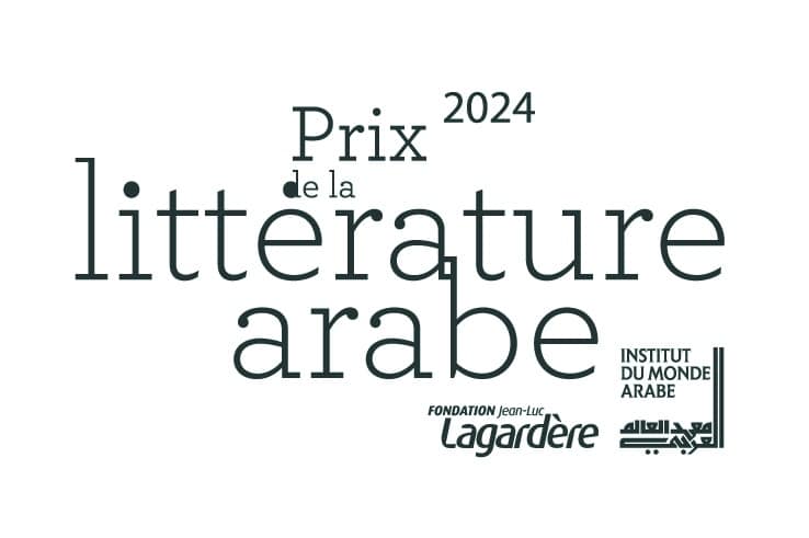 Sélection officielle du Prix de la littérature arabe 2024