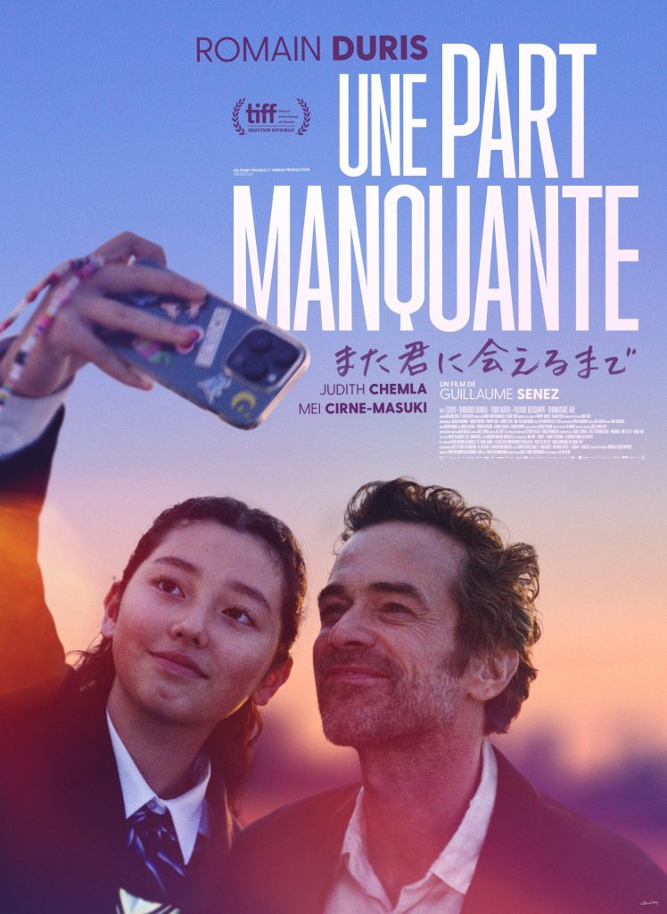 « Une part manquante », coproduit par Les Films Pelléas, au cinéma !